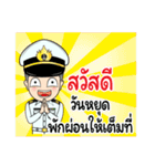 Thai Navy Name (Pom)（個別スタンプ：8）