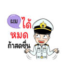 Thai Navy Name (Pom)（個別スタンプ：10）