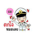 Thai Navy Name (Pom)（個別スタンプ：12）
