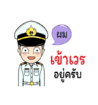 Thai Navy Name (Pom)（個別スタンプ：18）