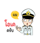 Thai Navy Name (Pom)（個別スタンプ：19）