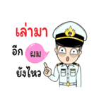 Thai Navy Name (Pom)（個別スタンプ：20）