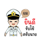 Thai Navy Name (Pom)（個別スタンプ：24）
