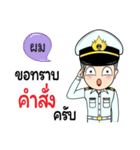 Thai Navy Name (Pom)（個別スタンプ：26）