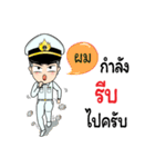 Thai Navy Name (Pom)（個別スタンプ：29）