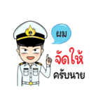 Thai Navy Name (Pom)（個別スタンプ：30）