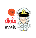 Thai Navy Name (Pom)（個別スタンプ：31）