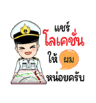 Thai Navy Name (Pom)（個別スタンプ：37）