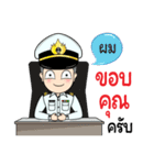Thai Navy Name (Pom)（個別スタンプ：38）