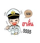 Thai Navy Name (Pom)（個別スタンプ：40）
