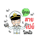 Thai Navy Name (PooKong)（個別スタンプ：9）
