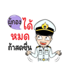 Thai Navy Name (PooKong)（個別スタンプ：10）