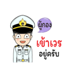 Thai Navy Name (PooKong)（個別スタンプ：18）