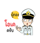 Thai Navy Name (PooKong)（個別スタンプ：19）