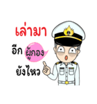 Thai Navy Name (PooKong)（個別スタンプ：20）