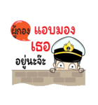 Thai Navy Name (PooKong)（個別スタンプ：23）