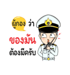 Thai Navy Name (PooKong)（個別スタンプ：27）