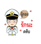 Thai Navy Name (PooKong)（個別スタンプ：32）