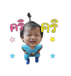 Kawee Meerith（個別スタンプ：14）