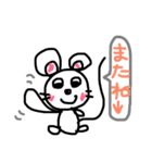 ちゅーたろう（個別スタンプ：24）