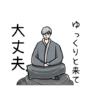 溫柔歐巴 優しい兄 日本語の（個別スタンプ：6）