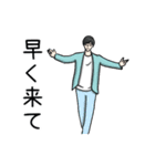 溫柔歐巴 優しい兄 日本語の（個別スタンプ：8）