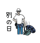 溫柔歐巴 優しい兄 日本語の（個別スタンプ：27）