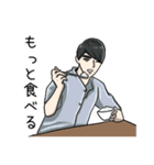 溫柔歐巴 優しい兄 日本語の（個別スタンプ：31）