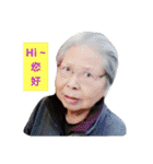 Grandmother Hsu（個別スタンプ：2）