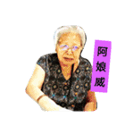 Grandmother Hsu（個別スタンプ：6）