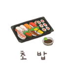 What to Eat for Lunch？（個別スタンプ：5）