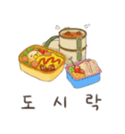 What to Eat for Lunch？（個別スタンプ：14）