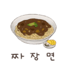 What to Eat for Lunch？（個別スタンプ：15）