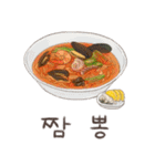 What to Eat for Lunch？（個別スタンプ：16）