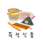 What to Eat for Lunch？（個別スタンプ：22）