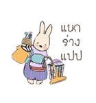 Rabbits in town（個別スタンプ：33）