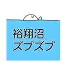 裕翔くんに愛を届ける（個別スタンプ：17）