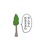 花粉（個別スタンプ：29）