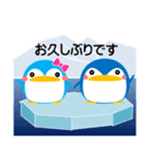 ペンギンのぽぺポとぽぺペ（敬語編）（個別スタンプ：8）