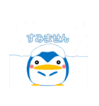 ペンギンのぽぺポとぽぺペ（敬語編）（個別スタンプ：12）