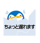 ペンギンのぽぺポとぽぺペ（敬語編）（個別スタンプ：27）