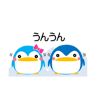 ペンギンのぽぺポとぽぺペ（敬語編）（個別スタンプ：32）