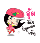 My name is Oum : By Zari（個別スタンプ：1）