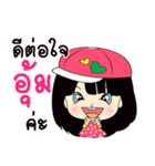 My name is Oum : By Zari（個別スタンプ：12）