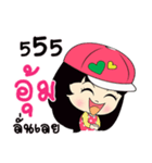 My name is Oum : By Zari（個別スタンプ：20）