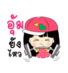 My name is Oum : By Zari（個別スタンプ：26）