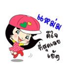 My name is Mam : By Zari（個別スタンプ：1）