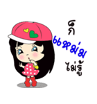 My name is Mam : By Zari（個別スタンプ：3）