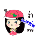 My name is Mam : By Zari（個別スタンプ：13）