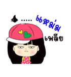 My name is Mam : By Zari（個別スタンプ：16）